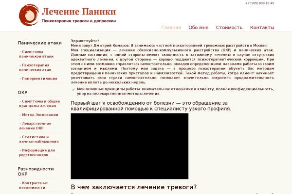Site using WP Responsive Menu plugin