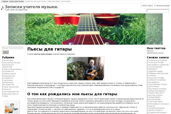 Site using WP-RecentComments plugin