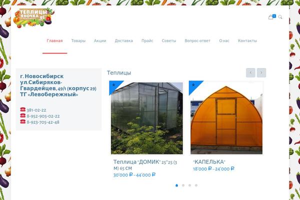 Site using Luckywp-cookie-notice-gdpr plugin
