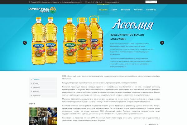 Nimble theme site design template sample