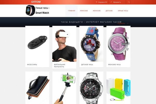 Essential theme site design template sample
