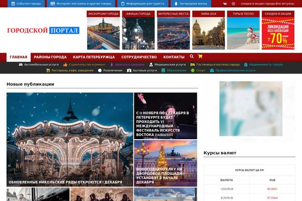 xn----btbee3cajem.xn--p1ai site used Magazine News Byte