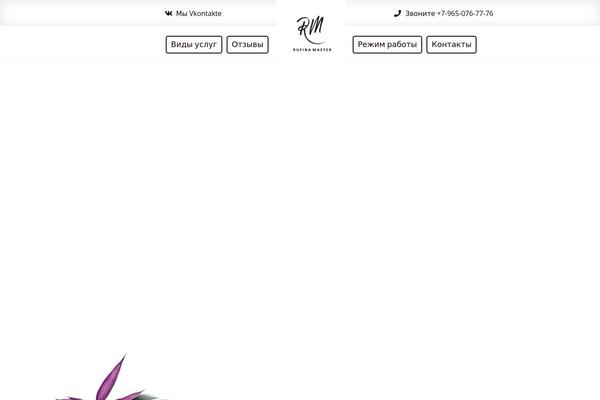 Xtra-child theme site design template sample