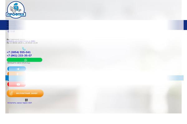 xn----btbkofgwhjqfxp.xn--p1ai site used Profteh