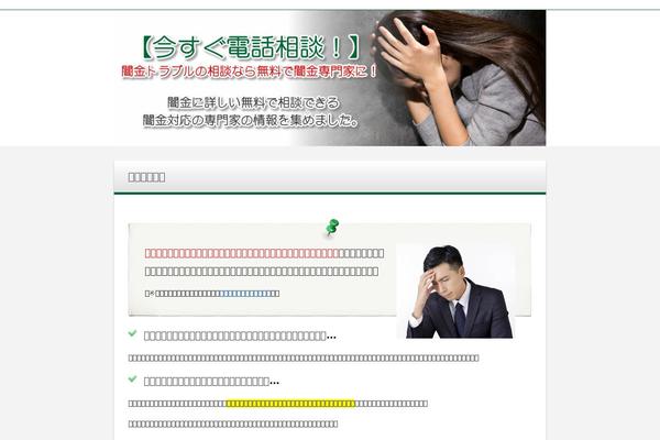 Wp-alpha-child theme site design template sample