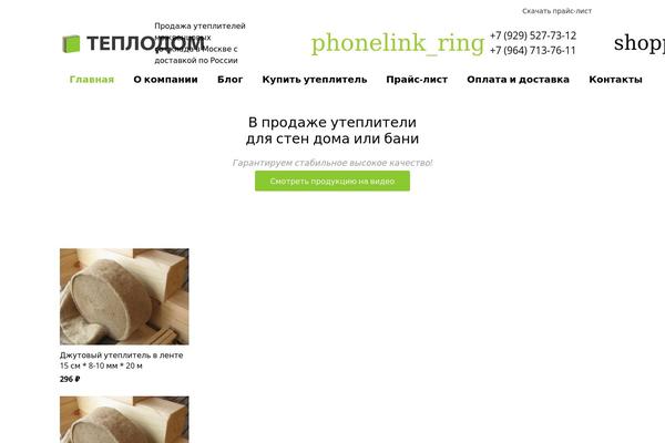 Site using Wp-contact-form7-email-spam-blocker plugin