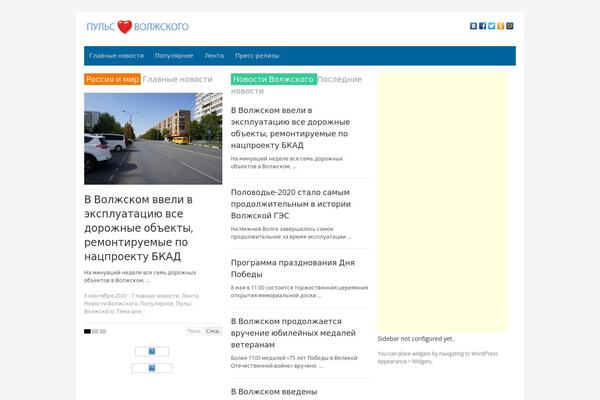 NewsPlus theme site design template sample