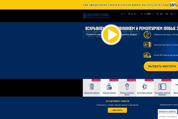 app theme site design template sample