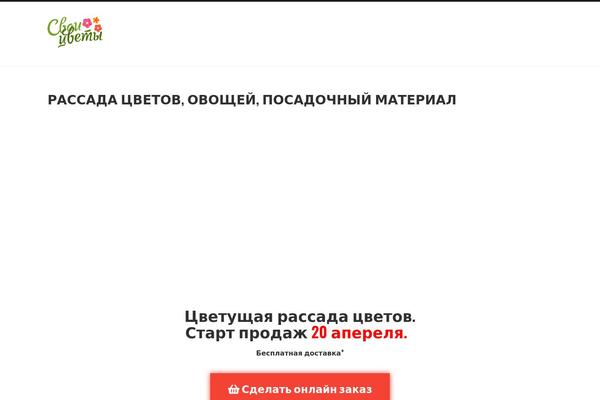Site using Amy-user plugin