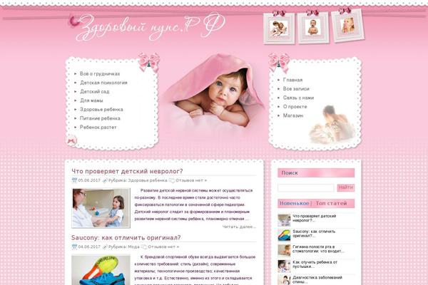 Site using VKontakte API plugin
