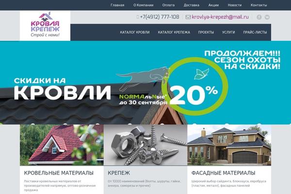 Tisson theme site design template sample