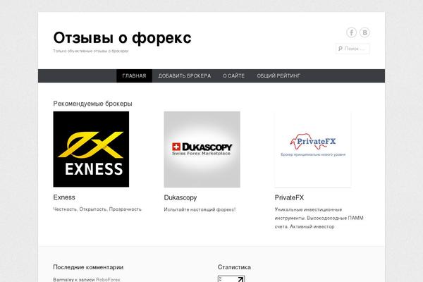 Site using Dd-formmailer plugin