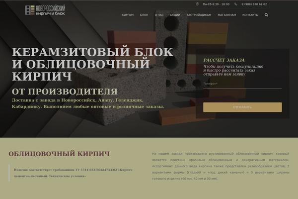 Mechanic theme site design template sample