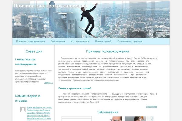 Site using Wp-headfoot plugin