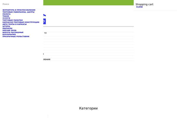 Woodmart-child theme site design template sample
