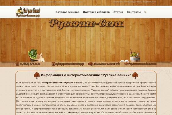 Organique theme site design template sample