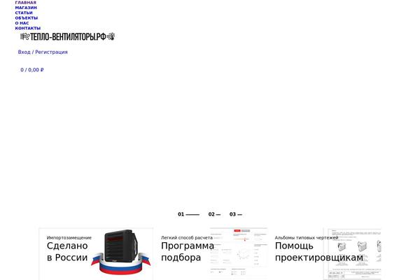 Woodmart-child theme site design template sample