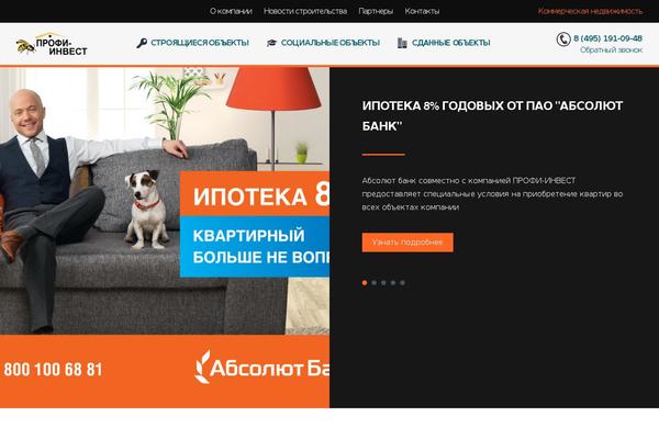 Site using Contact Form to Email plugin