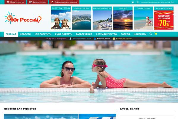 xn----etbqa2alia5i.xn--p1ai site used Magazine News Byte