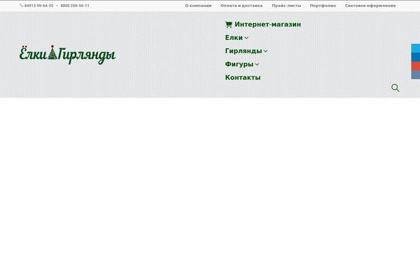 Site using Porto-functionality plugin