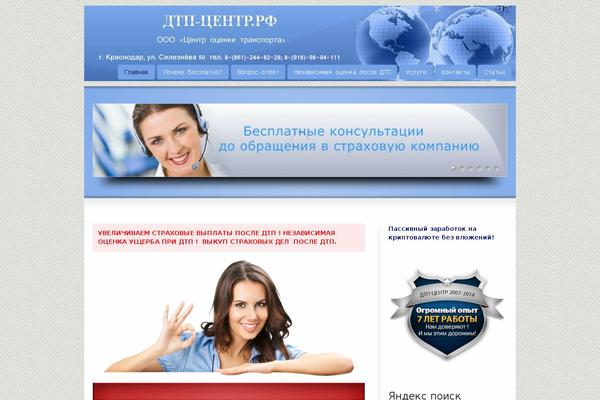 Site using WP Mobile Edition plugin