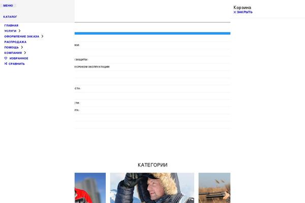 Site using Premmerce-woocommerce-product-filter plugin