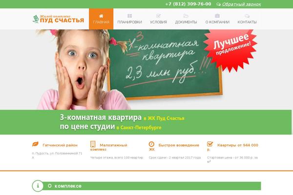 Nictitate-1.1.4 theme site design template sample