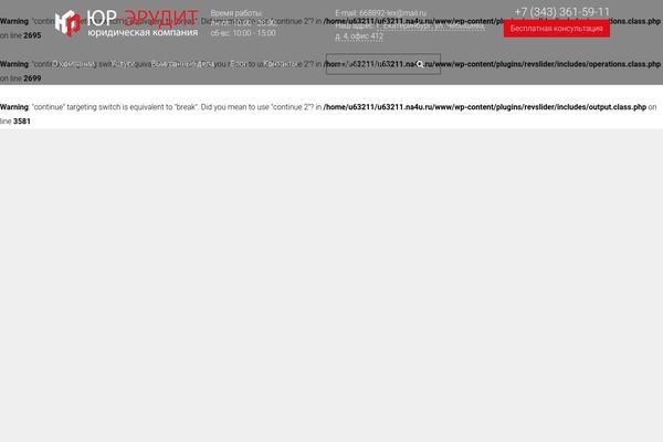 WizeLaw theme site design template sample