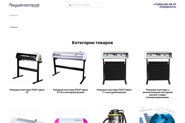 Storefront theme site design template sample