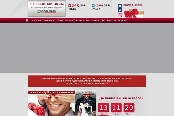 Site using Uji Countdown plugin