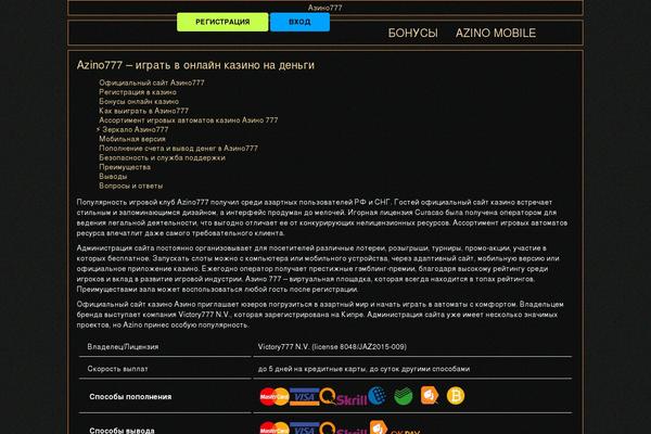 Site using Ttgambling-geo-apk plugin