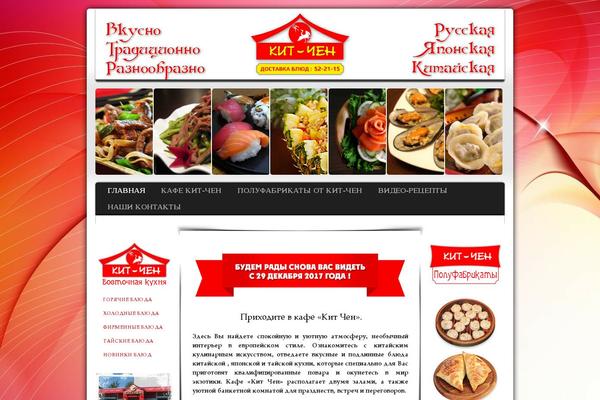 Sliding Door theme site design template sample