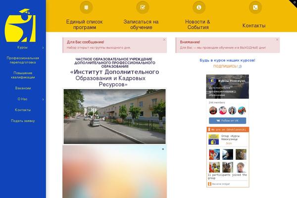 Site using X-smooth-scroll plugin