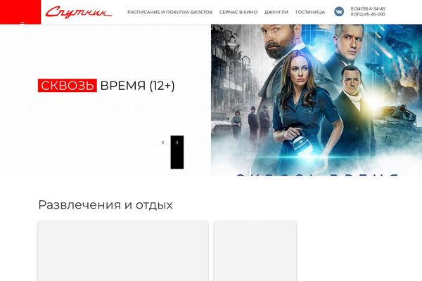 xn----ptbgkjeiji0a.xn--p1ai site used Tana