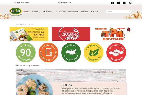 Site using Divi-Ultimate-Header-Plugin plugin