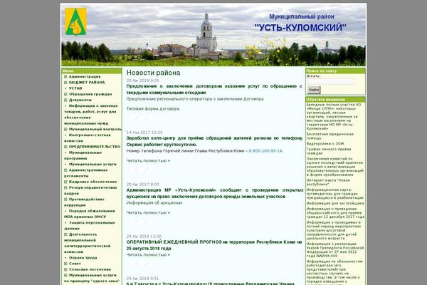 Spruceup theme site design template sample