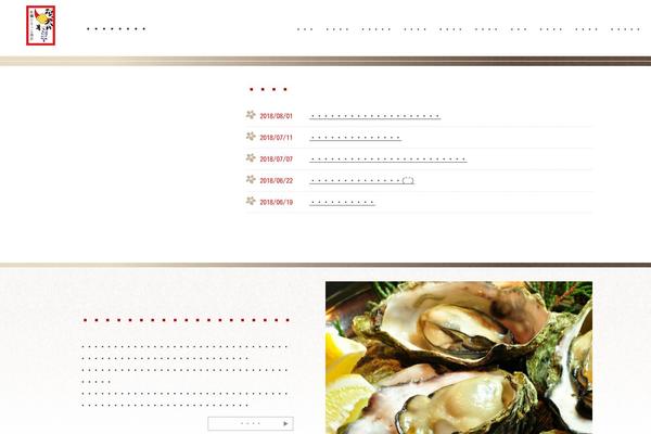 xn----w8t1b3czf572wmcbhz6atbv7i00h3g025v9w7cq12aviz.com site used Tonoka