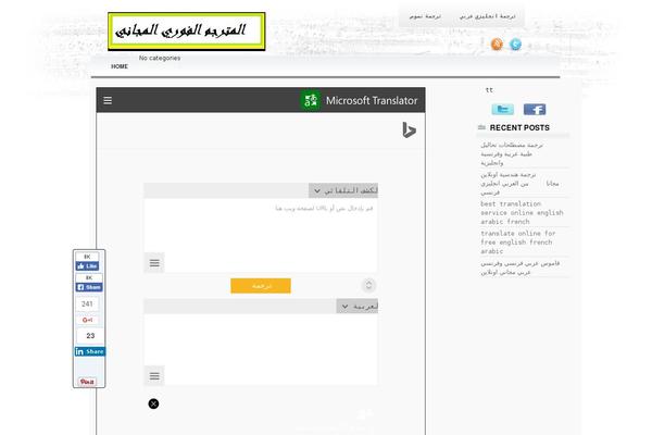 Dynamic News theme site design template sample