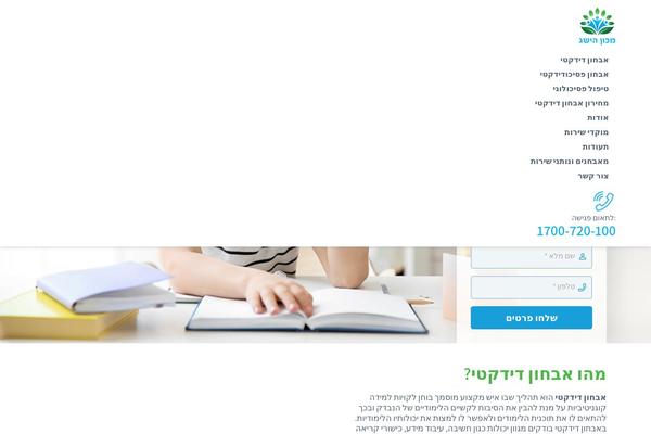 Site using Wp-facebook-reviews plugin