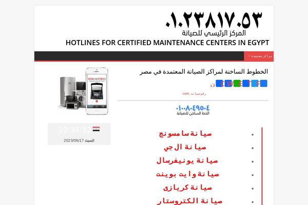 MH Magazine lite theme site design template sample