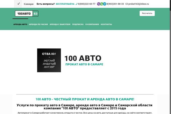 Site using LayerSlider plugin