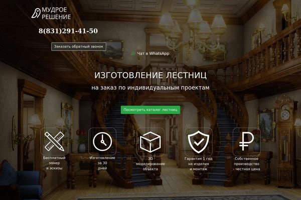 Site using Max Mega Menu plugin