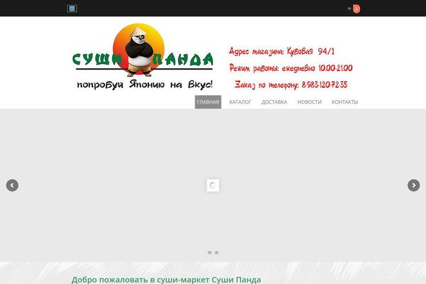 Site using Woocommerce-side-cart-premium plugin