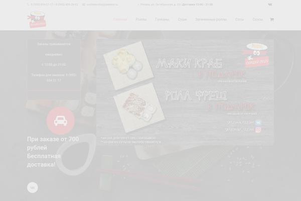 Zephyr-child theme site design template sample