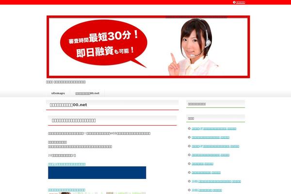 xn--00-eh4am8a9dzlwes965a4xrk9yesf.com site used Keni62_wp_healthy_150110