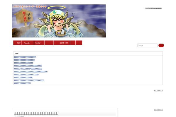 Site using Standard Widget Extensions plugin