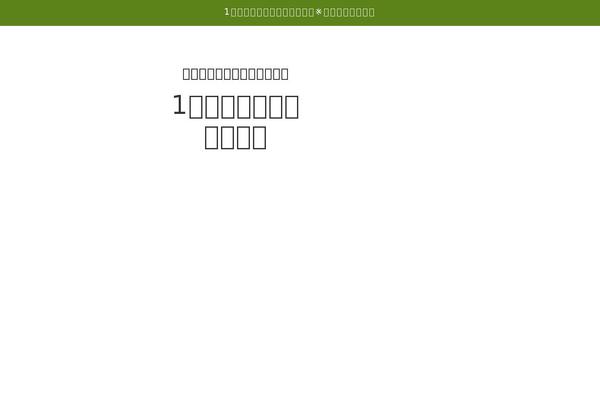 Site using Rich-table-of-content plugin