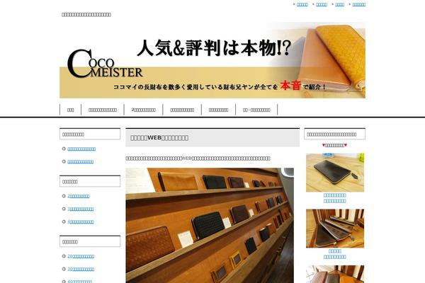 xn--1-rfuqfyc6841a2p2c.com site used Keni61_wp_corp_130815