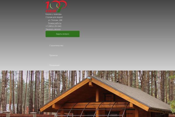 Autostyle theme site design template sample