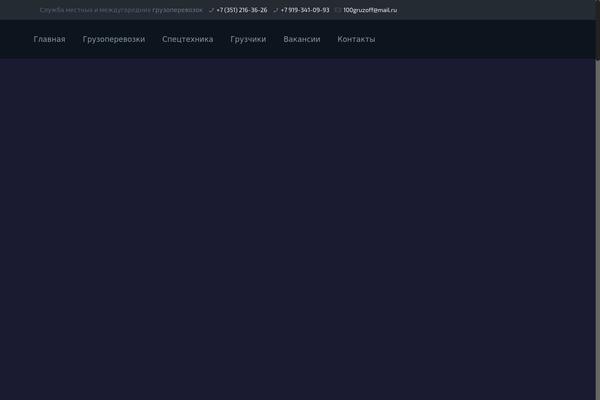 Site using jQuery Updater plugin